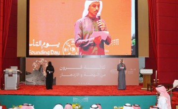 محافظ صبيا يرعى ملتقى الكيمياء بإدارة تعليم صبيا