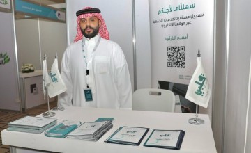 جمعية قلبي تستعرض خدماتها في المؤتمر العلمي الأول للجمعيات الصحية بالرياض