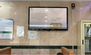 “الأمر بالمعروف” بمحافظتي رجال ألمع وبلقرن بمنطقة عسير تفعلان حملة (اعتناء)