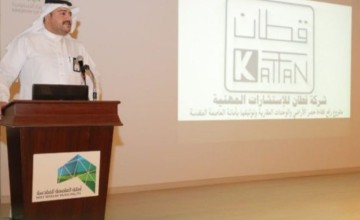 أمانة العاصمة المقدسة تنظم ورشة عمل عن آليات تفضيل المحتوى المحلي