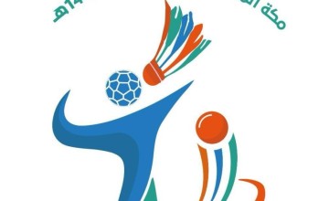 تعليم مكة يستضيف بطولة المسابقات الرياضية بمشاركة 16 إدارة تعليمية