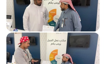 عمل الجبيل يشارك بفعالية تطوع في تخصصك
