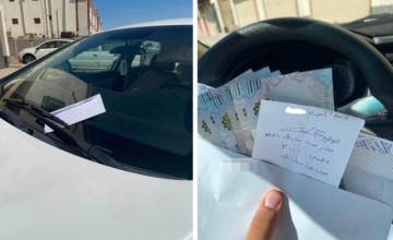 شاهد.. ردة فعل غير متوقعة من امرأة بعدما صدمت سيارة شاب في إحدى مناطق المملكة