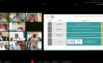 القصبي يجتمع برؤساء الغرف التجارية لمتابعة أولوياتها للعام 2024