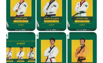 ” 6 ” ميداليات ملونة لـتايكوندو الخليج في البطولة الدوليةالرابعة للبومسي