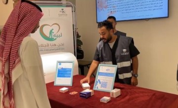 مستشفى بيش العام يفعِّل الأسبوع العالمي للمضادات الحيوية