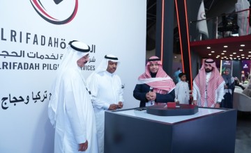بحضور نائب وزير الحج والعمرة السراة تدشن هويتها