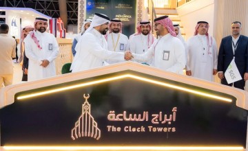 أبراج الساعة تطلق مبادرة ” مسافر بلا حقيبة “