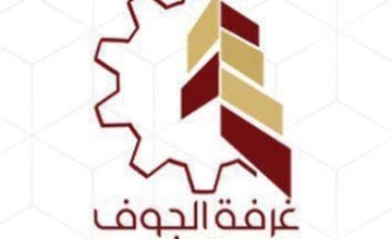 “التخطيط الاستراتيجي” ورشة عمل في غرفة الجوف