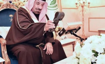 أمير نجران يُدشّن خدمة “منافذ” لمستفيدي لجنة “تراحم”
