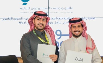 سعي ونون توقعان شراكة مجتمعية