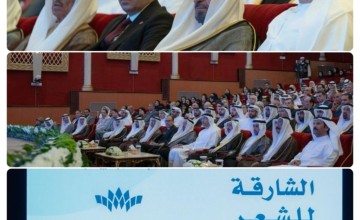 حاكم الشارقة الشيخ القاسمي يشهد انطلاق مهرجان الشارقة للشعر العربي