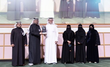 وزارة الصحة تكرم مجمع إرادة بالرياض لتميزه في وازن