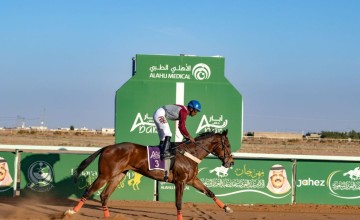 فروسية حائل تنظم حفل سباقها الحادي عشر لهذا العام