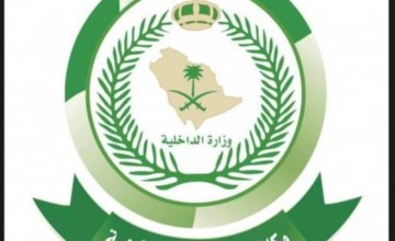 دوريات الأفواج الأمنية بمنطقة جازان تقبض على مخالف لنظام أمن الحدود لتهريبه نبات القات المخدر