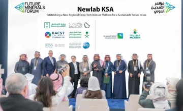 (ندلب) يوقع اتفاقية مع شركة (Newlab) لتحفيز منظومة التقنية والابتكار المرتبطة بقطاعاته