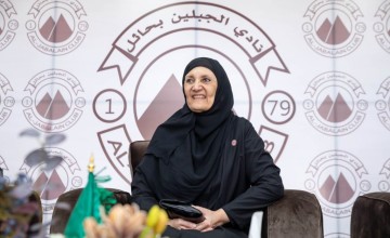 الأميرة هيفاء الفيصل في زيارة لنادي الجبلين في حائل