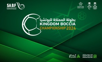 بمشاركة تسع اندية..ينطلق غداً نهائي بطولة المملكة للبوتشيا