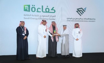 جامعة الإمام عبد الرحمن بن فيصل تحقق نسبة 100% في بطاقة الأداء لعام 2022م على مستوى الجهات الحكومية