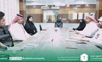 أمانة العاصمة المقدسة تستقبل وفداً من أمانة منطقة تبوك لتبادل الخبرات الاستثمارية