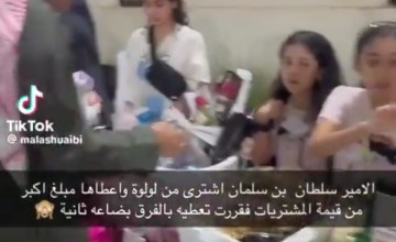 شاهد.. ردة فعل طفلة بائعة قدم لها الأمير سلطان بن سلمان مبلغ مالي أكبر من قيمة مشترياته