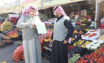 “البيئة والمياه” بحائل ترصد 39 منشأة مخالفة للإشتراطات الصحية