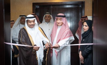 نائب وزير الحج والعمرة يدشن مركز الابداع والابتكار