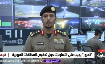 بالفيديو: “متحدث المرور”: تخفيض المخالفات المرورية يشمل مخالفة قطع الإشارة مشمولة بالتخفيض والتسديد عبر سداد أو إيفاء