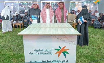 دار الرعاية الاجتماعية للمسنين بحائل يقيم إفطاراً جماعياً بحضور وكيل إمارة المنطقة