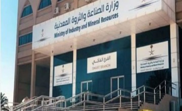 وزارة الصناعة والثروة المعدنية تنفذ 713 جولة رقابية على المواقع التعدينية خلال شهر مارس الماضي