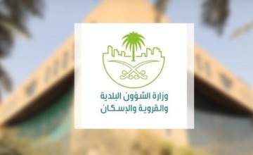 “الشؤون البلدية” بالتعاون مع الجهات ذات العلاقة تعلن عن اتخاذ عدد من الإجراءات بشأن حالات التسمم في الرياض