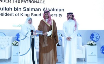 إقامة مؤتمر الجمعية السعودية لأمراض السمع والتخاطب الرابع بجامعة الملك سعود