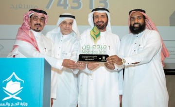 وزير الحج يكرم اكرام الضيف لحصولها على جائزة مبدعون في مجال الخدمات الاثرائية