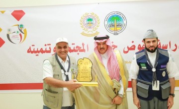 محافظ المجمعة يفتتح دراسة مفوض خدمة المجتمع وتنميته