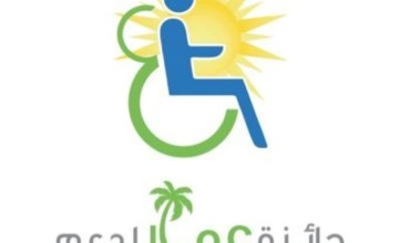 جائزة عمار تفتح أبوابها لكافة المشاركين في دول الوطن العربي