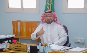 ابتدائية الأمير عبدالله بن جلوي بدومة الجندل تكرم العامر بمناسبة تقاعده