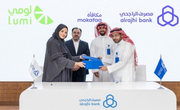 شراكة بين مصرف الراجحي و”لومي” لتعزيز تجربة العملاء في برامج الولاء
