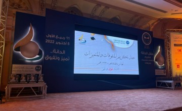 بعد سبع سنوات “الدانة تميز وتفوق ” يتوقف و « سعادة » تعد بالأجمل