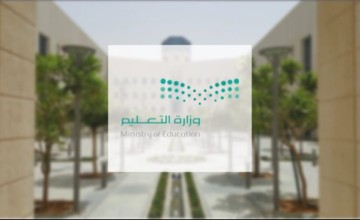 عدد من إدارات التعليم تعلن بدء حركة النقل الداخلي لشاغلي الوظائف التعليمية.. غدًا الخميس