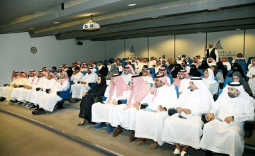 غرفة الشرقية تختتم معرض التطبيقات الالكترونية 2024