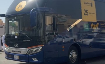 بر جازان تستقبل حجاجها بعد اداء فريضة الحج