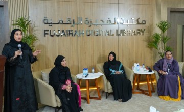 الفجيرة الاجتماعية الثقافية تنظم ندوة بعنوان المرأة صانعة التغيير