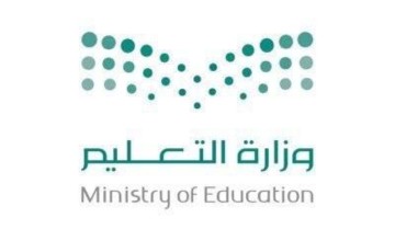 تصل لـ “138 مكتبًا نهاية 2025”.. التعليم تتجه إلى إلغاء وتقليص مكاتب التعليم في إدارات التعليم بمناطق ومحافظات المملكة