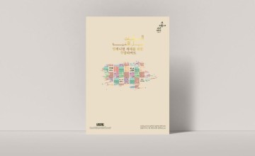 ندوة ثقافية تكشف مراحل ترجمة المعلقات في معرض سيئول الدولي للكتاب في كوريا