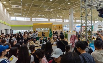 المملكة تختتم مشاركتها في معرض سيئول الدولي للكتاب 2024