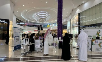 صحة حائل تُقيم فعالية “تطمّن على صحتك”