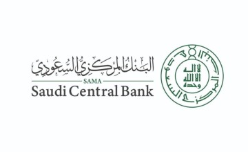 البنك المركزي السعودي يؤكد سلامة أنظمة المدفوعات والأنظمة البنكية في المملكة