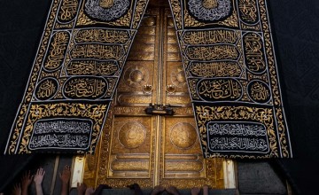 الهيئة العامة للعناية بشؤون الحرمين ترفع الجزء السفلي لكسوة الكعبة استعداداً لغسل الكعبة المشرفة يوم غد