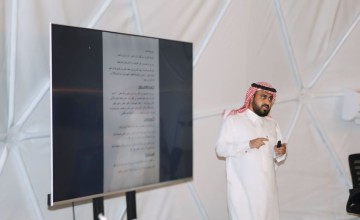 منارة حائل تُقيم ندوة بعنوان: “مقدمة في القانون الجزائي”