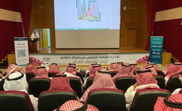 استقبال المعلمين والمعلمات الجدد بتعليم الطائف ضمن برنامج “حياك” الوزاري